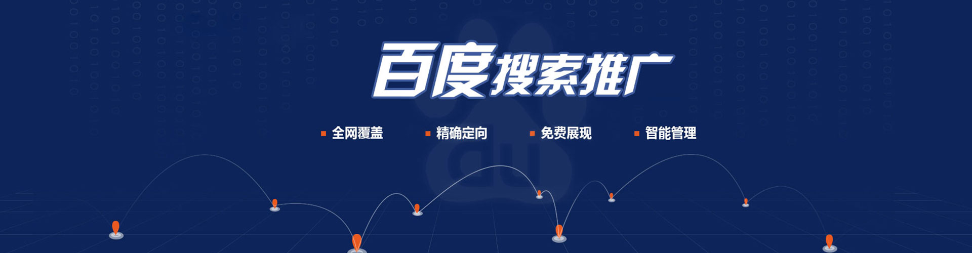 洪江微信信息流