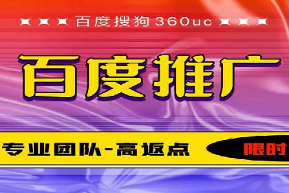 百度推广案例：如何吸引精准客户