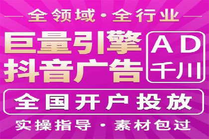 深度解析SEM优化公司的成功因素